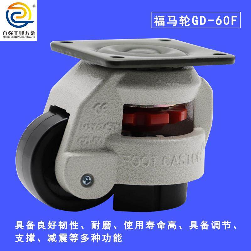 水平新款其他轮60F轮万向轮大型仪器轮设备轮重型轮脚轮购物车轮,基础建材,脚轮/万向轮,淘宝优惠券,粉丝福利购,淘宝优惠卷