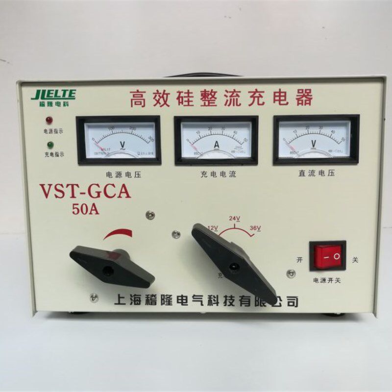 大功率船用充电机/高校硅整流充电机GCA快速汽车电瓶充电器