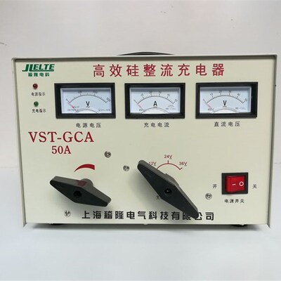 大功率船用充电机/高校硅整流充电机GCA快速汽车电瓶充电器