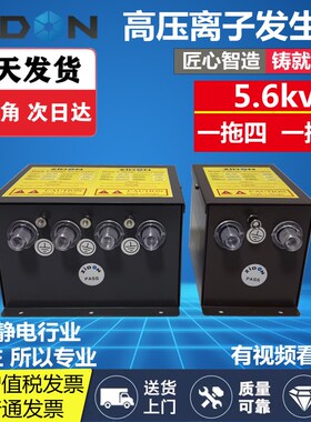 ZST-402A除静电离子风棒静电消除器工业除尘棒电子印刷除静电主机