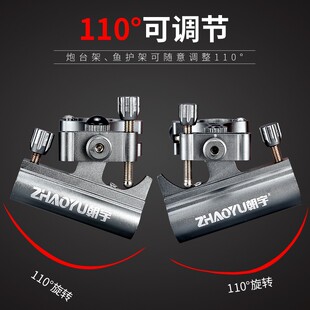 朝宇快拆钓椅配件三件套折叠钓鱼椅炮台架卡扣鱼护架通用型多功能