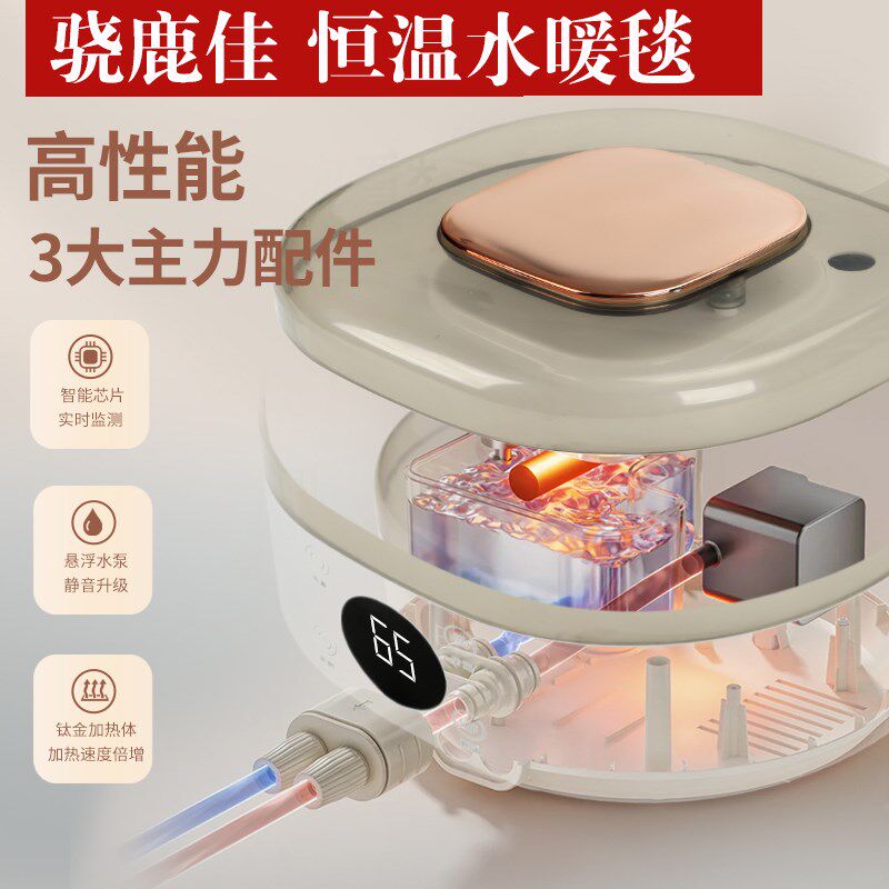 水循环加热毯加水的水暖毯家用单双人电热毯智能恒温电褥子暖床垫,生活电器,水暖毯/水循环加热毯,淘宝优惠券,粉丝福利购,淘宝优惠卷