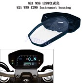 panigale1299 咪表外壳 939 797仪表壳 公里表壳 适用怪兽821