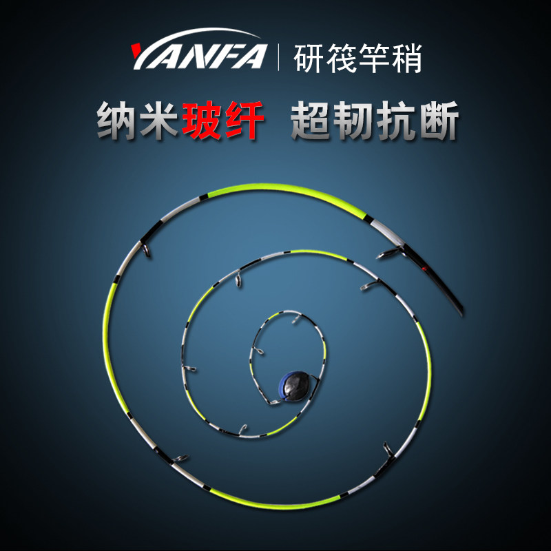 研筏筏杆杆稍筏钓不易断筏钓竿竿稍玻纤竿稍成品软尾筏竿竿稍杆梢