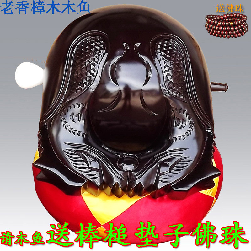 实木木鱼法器精品纯手工香樟木雕刻3.5寸-24寸优美音质结缘