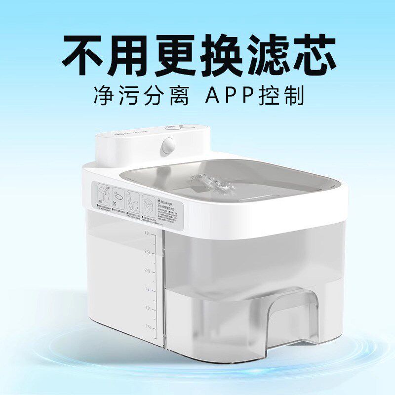 净污分离恒温猫咪饮水机自动循环流动狗狗喝水器不插电宠物饮水器