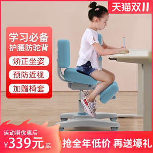 童星儿童学习椅矫正坐姿小学生写字椅家用可升降调节矫姿椅跪椅