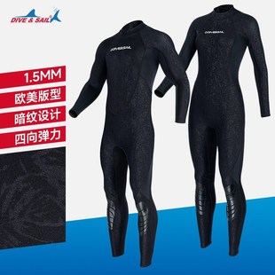 潜水服男款连体湿衣1.5MM保暖泳衣浮潜防寒衣冲浪加厚水母潜水衣