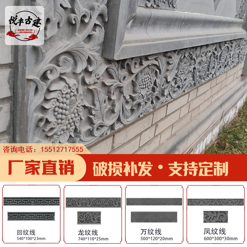 回纹线条角花砖雕月亮门边线月洞门套回纹线砖雕弧形门边装饰线条,基础建材,砖雕,淘宝优惠券,粉丝福利购,淘宝优惠卷