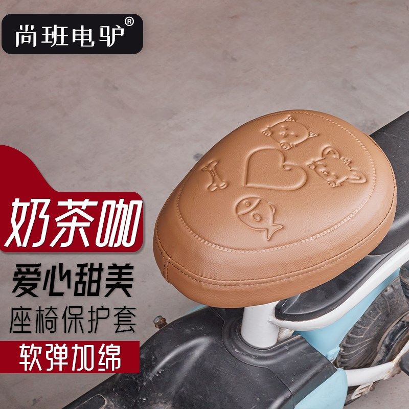 小型电动车座套奶茶色电瓶车坐垫罩防刮花新防水加厚加绵防滑坐套,电动车/配件/交通工具,电动车坐垫,淘宝优惠券,粉丝福利购,淘宝优惠卷