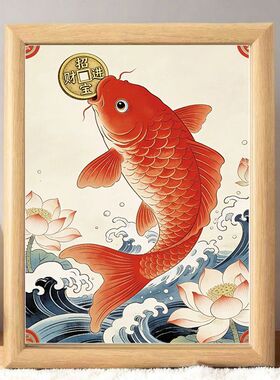 锦鲤招财相框摆件聚财纳福