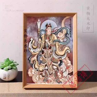 清源妙道真君二郎神杨戬画像招财护佑平安摆台相框新中式家用摆件
