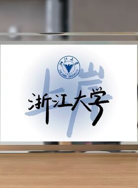 名校上岸励志水晶相框摆台礼物