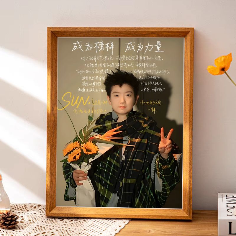 孙颖莎手写励志偶像纪念相框