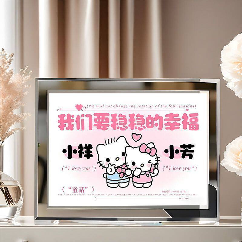 521凯蒂猫水晶相框情侣礼物