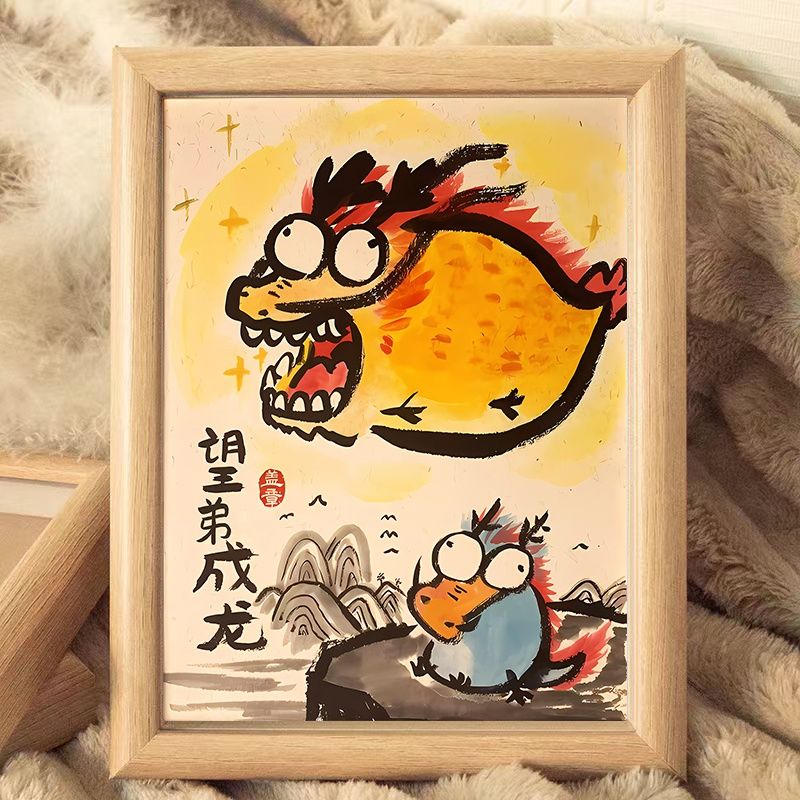 望弟成龙抽象台面立式相框礼物