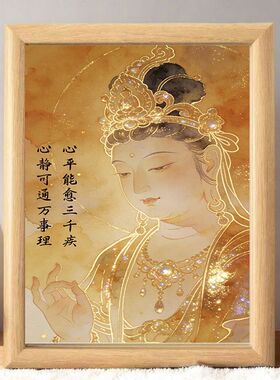 心平能愈叁仟疾心静可通万事理