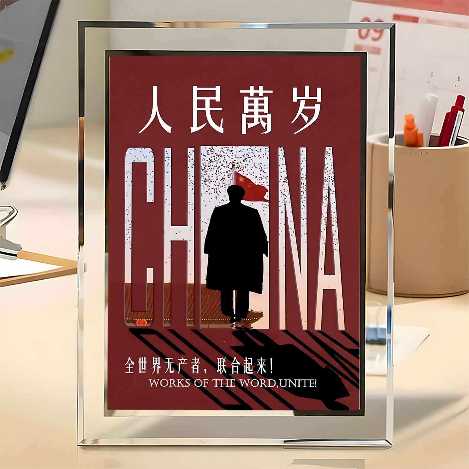 为人民服务水晶相框摆台礼物
