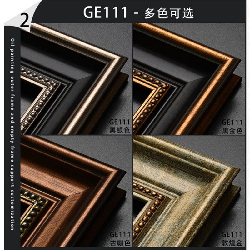 油画框装裱外框欧式复古数字油画框定制尺寸框架挂墙框相框镜像框