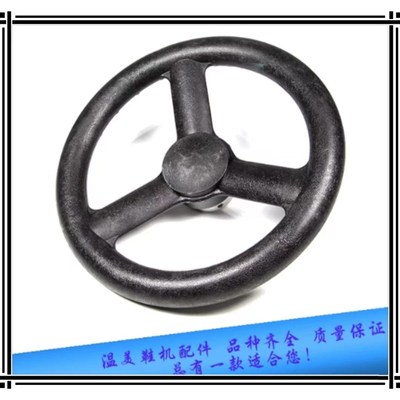 20T16T25T摇头冲床方向盘鞋机配件 摇臂裁断机下料机油压啤机零件