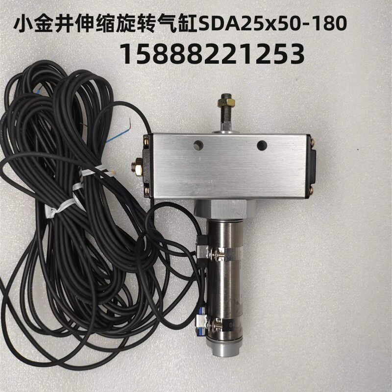小金井SDA40-旋转摆动气缸SDA25-15-50-75-100-45-90-135-180-N