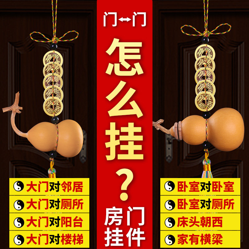 天然葫芦挂件开口真胡芦带龙头精品文玩七彩绳手工艺品门对门挂门