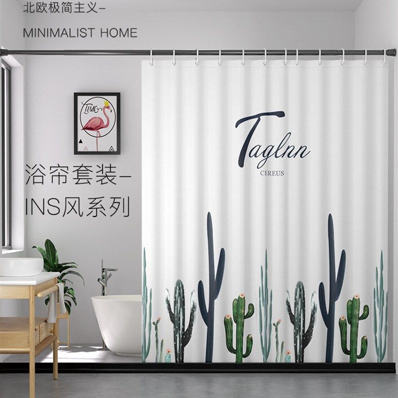 磁性浴帘套装免打孔浴室洗澡间防水布淋浴卫生间隔断帘挂帘浴帘杆,家庭/个人清洁工具,浴帘,淘宝优惠券,粉丝福利购,淘宝优惠卷