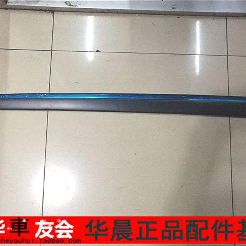 中华车友会 骏捷 尊驰 车门防撞条电镀条亮条总成无漆