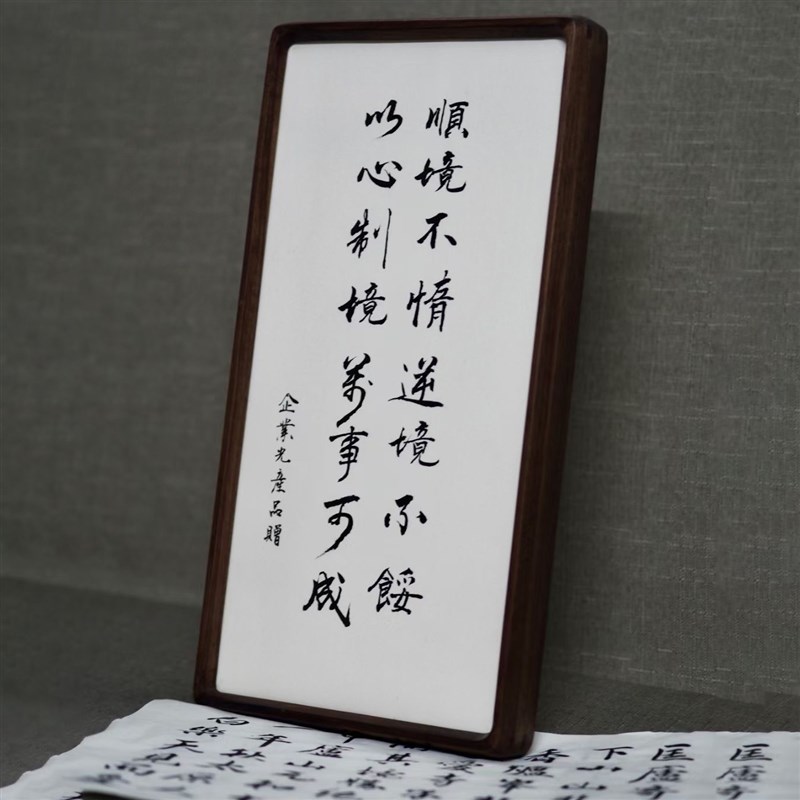 实木书法相框摆台毛笔字文创国画画框装裱挂墙定制高级感书房装饰