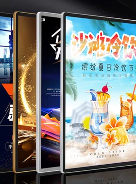 磁吸海报框电梯广告框铝合金框架圆角a3a4画框相框挂墙磁力展示框