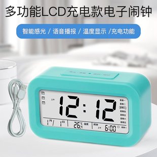 充电语音报时钟三组闹铃智能聪明钟创意静音LED电子闹钟礼品