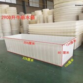 加厚牛筋塑料水箱大号长方形家用储水箱水产养殖箱泡瓷砖盆周厂家