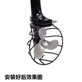 船外机螺旋桨保护罩风冷各种型号防护罩倒挡推进器螺旋桨保护网罩