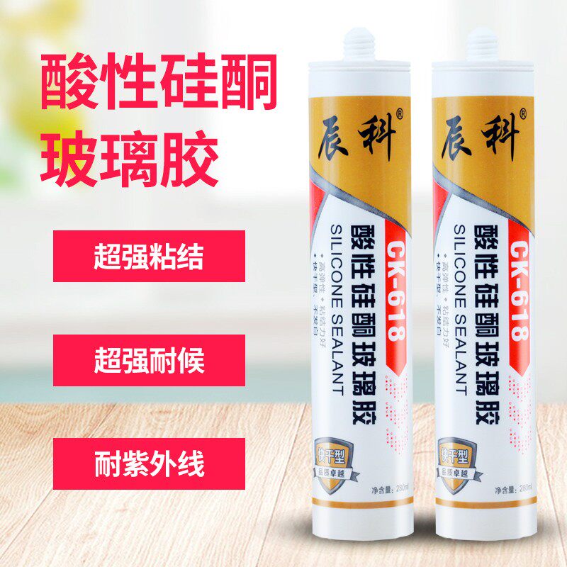 酸性瓷白玻璃胶厨卫集成吊顶快干胶玻璃橱柜酸性透明耐候胶整箱