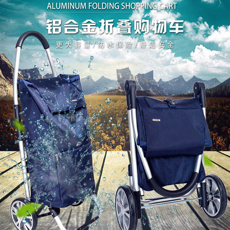 HSXBB可折叠买菜车购物车小拉车拉杆车铝合金手拉车行李拖车