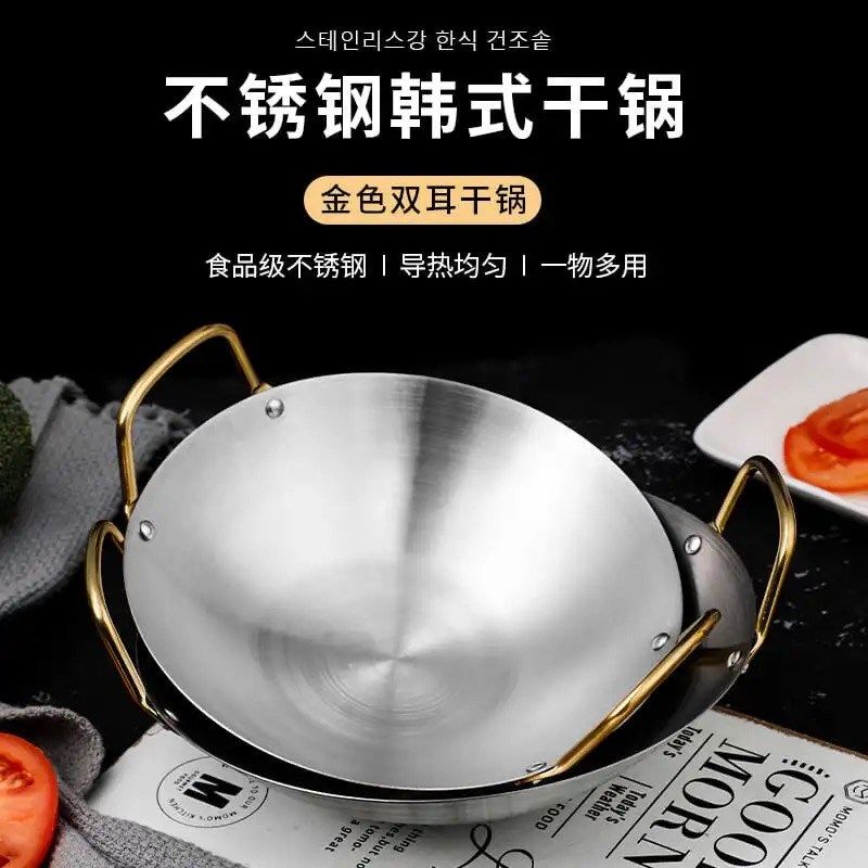 加厚不锈钢干锅锅仔金耳酒吧鼎酒精炉尖底火锅盆圆底商用小火锅盆