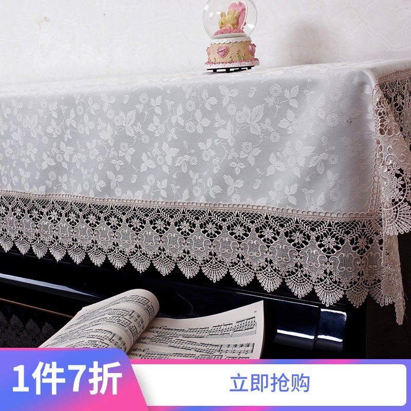 泰绣浅褐色蕾丝钢琴全罩 绣花布艺钢琴盖巾 欧式防尘半罩