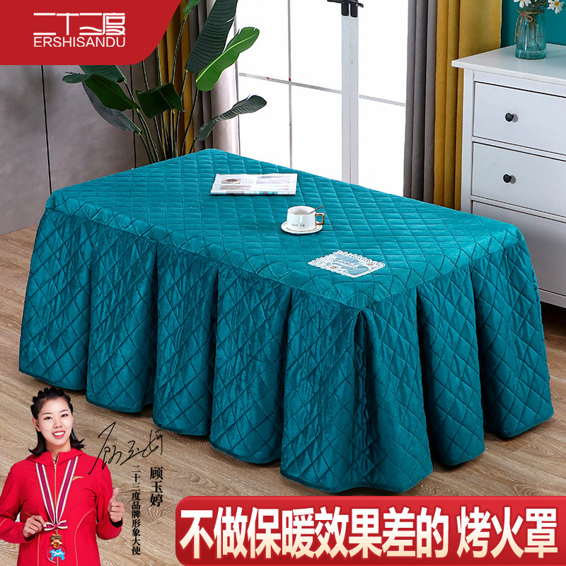 电炉罩套加厚加绒取暖茶几罩烤火被烤火罩长方形烤火炉套烤火桌布