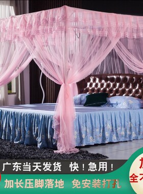 蚊帐三开门不锈钢加厚压脚落地免打孔加密宫庭1.5m/1.8米可订做