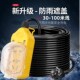 100米电动车充电延长线拖线板 防水插座防雨插线板加长线30