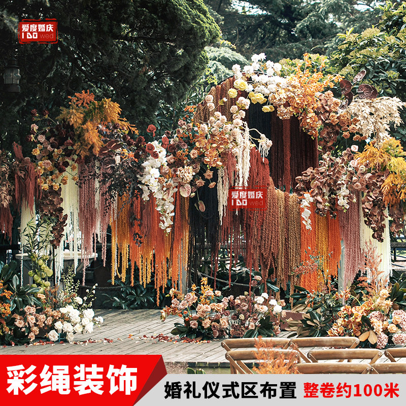 婚庆道具彩色绳子缠绕棉绳婚礼堂舞台背景装饰毛线彩绳橱窗布置