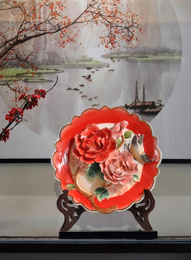 中式陶瓷装饰摆盘挂盘玄关摆设精致新房新婚家居饰品工艺品礼品