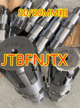 阳宇180/200/230型旋耕机(原厂)花键轴50/60MM粗