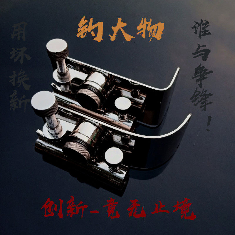 大物炮台 不锈钢加厚钓箱配件三件套 直角圆角大物杆架右手炮台座