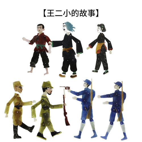 牛皮皮影手工DIY材料包历史故事少儿手工课