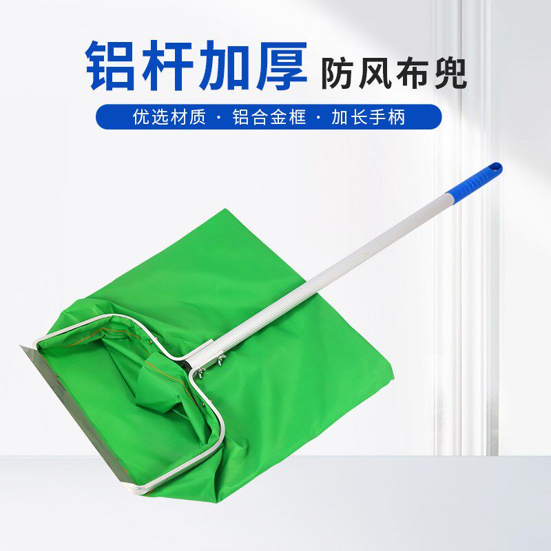 加厚铝合金杆子可拆卸防风袋垃圾环卫布兜收集垃圾工具工人用加厚