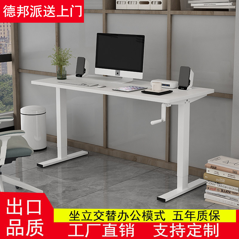 手摇升降桌手动桌架可办公工作台支架式电脑台式桌子宜学习家书桌,住宅家具,电动升降桌,淘宝优惠券,粉丝福利购,淘宝优惠卷
