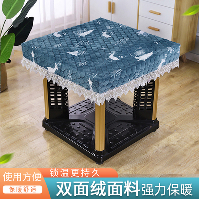 新款烤火桌子套罩电炉罩正方形家用保暖电暖炉罩子炉子套取暖桌罩