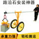 路牙石夹路沿石吊路边石夹路侧石安装 夹子石材搬运器炮车 路缘石