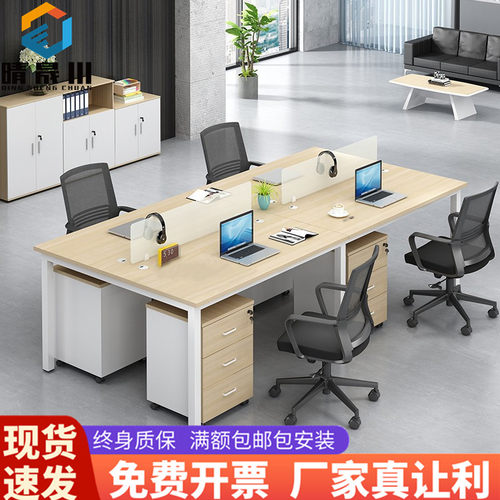 成都职员办公桌椅组合46人位经济型单人员工桌电脑桌屏风电脑卡座